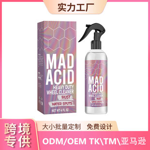 Cross-border car special maintenance foam cleaning decontamination polishing tire maintenance multi-functional car tire cleaner