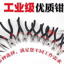 ˮ���Q늹����Q4��5�繤�I��б���QСƫ��б���_���Q���ֹ������Q