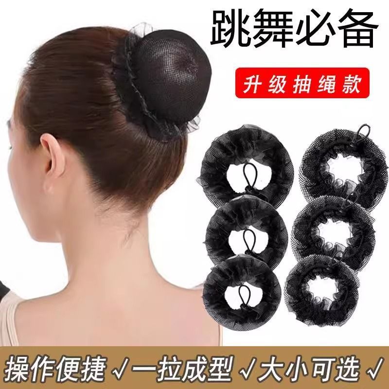 Simple mesh black hair net for women, suitable for bun hairstyles, with high elasticity, can be used as a hair accessory for children