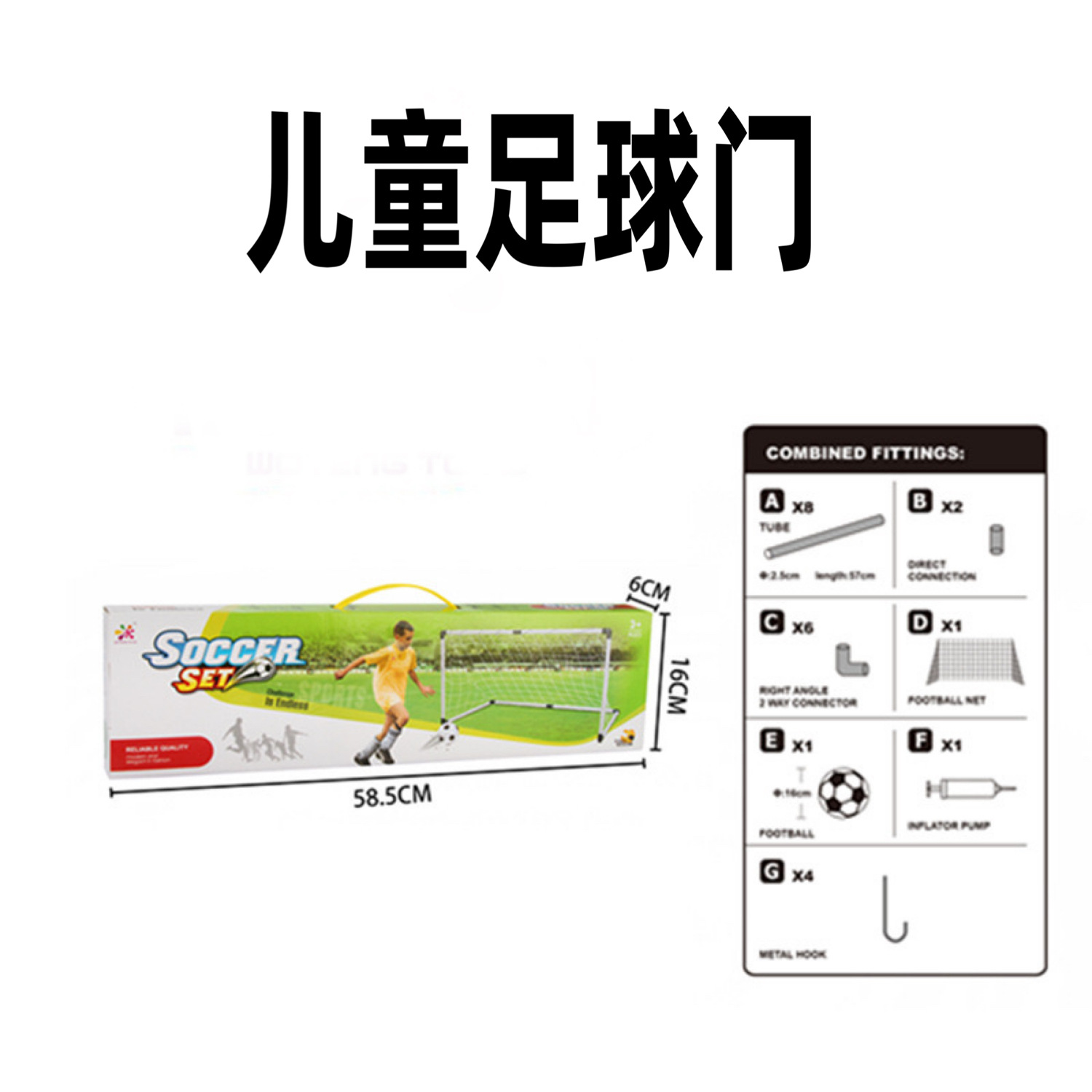 Transfronterizo de fútbol para niños marco de puerta portátil al aire libre interior pórtico rejilla hogar niño padre-hijo juguetes educativos