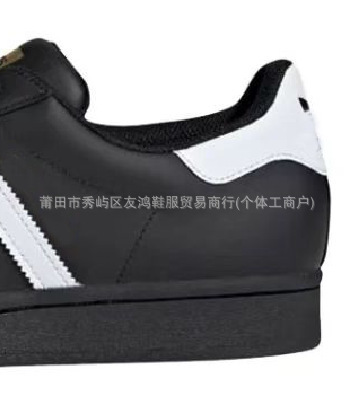 坏兔子联名莆田德训鞋三条杠板鞋运动休闲阿甘鞋原标原盒银闪闪鞋|undefined