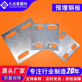 螺栓;幕墙材料;螺钉