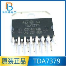 TDA7379 全新原装ST 直插 ZIP-15 音频功放IC 数字功率放大器芯片