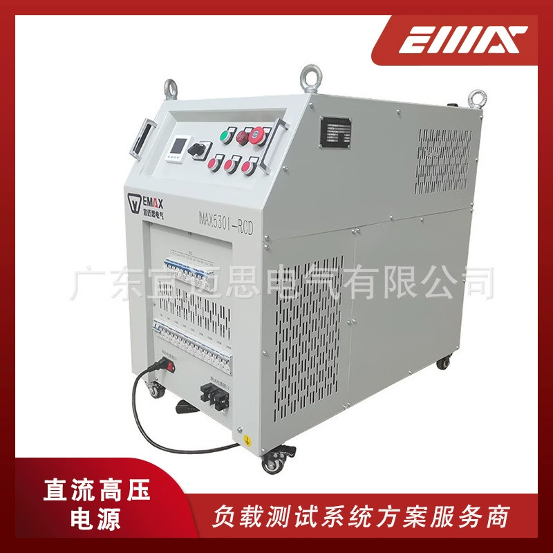 Yimaisi 5301 серия УЗО нагрузочный шкаф подвижный шкаф сопротивления емкости суб-элемент управления нагрузкой шкаф