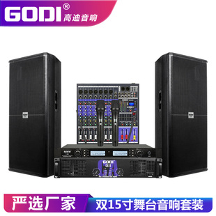 GODI ��̨��푌��I�����c�����ݳ����p15����hKTV�������b�O��