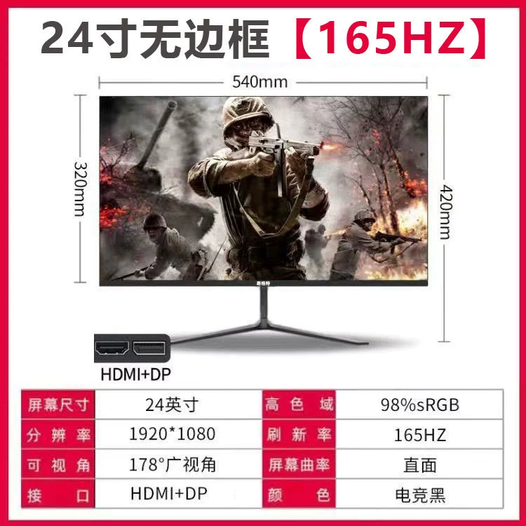 Монитор, серия IPS 17–32″, варианты 1K/2K/4K, 75–165+ Гц, плоский или изогнутый