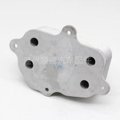 Cooler Radiator Oil – car radiator