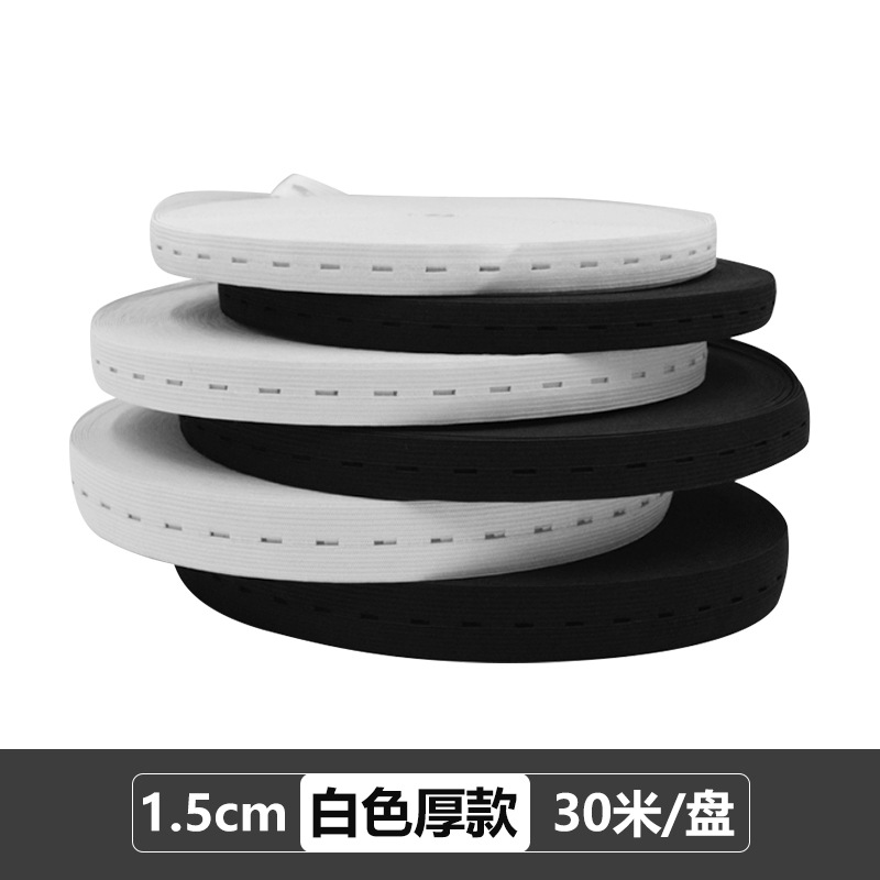 흰색 중간 두께 모델*1.5CM* 30m /접시