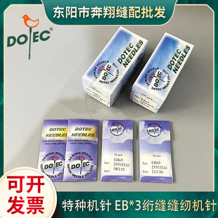 ��Ʒ�M�ڶ��� EB&times;3 �C� 2331FLG �W�p�C� ���I�p�x�C�طN�C�