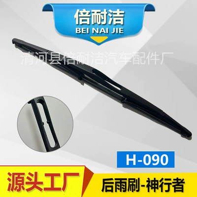 Wiper — rear wiper] Applicable to all - h090-freelander