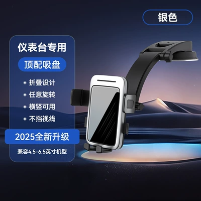Air Vent Suction Cup | Car phone holder - m13-silver-waterfall-suction-cup-xp-base-mirror-panel
