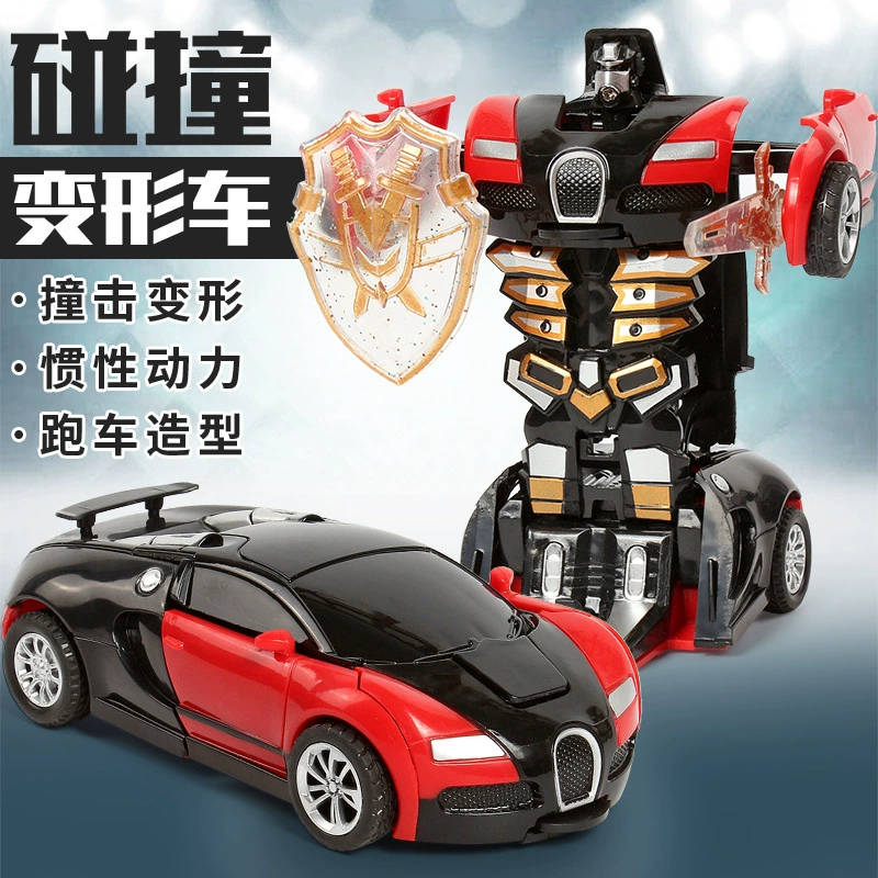 Детская игрушечная машина с деформацией инерция ударяет один клик деформации
