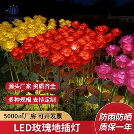 景观灯;LED装饰灯;太阳能灯