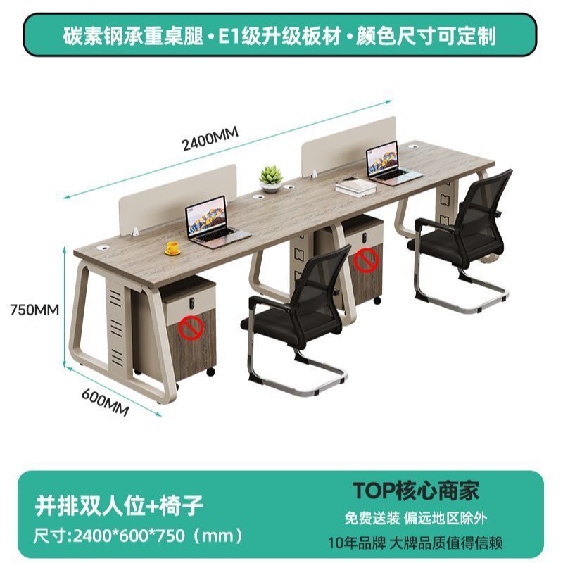 办公室家具职员办公桌工位卡座4四6人电脑桌屏风员工桌椅组合绢花|undefined