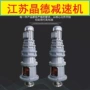 75-4pbwed132-25减速机