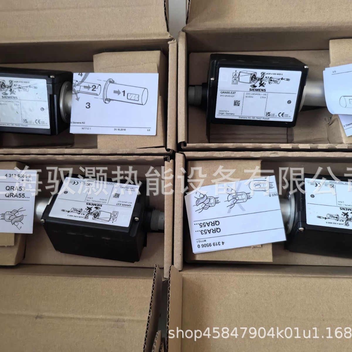 QRA55.E27西门子SIEMENS火焰探测器|检测器 光电管 高敏管 电眼