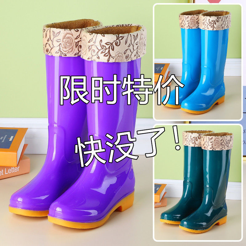 lady Rain shoes adult High cylinder non-slip Water shoes Female models Boots With cotton keep warm kitchen work Rubber shoes