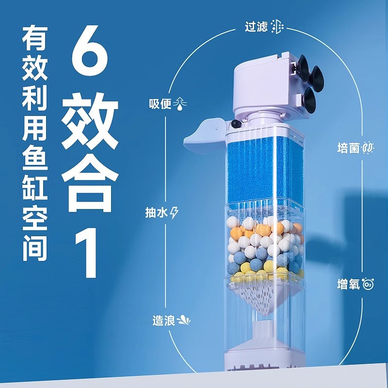 yee Fish tank filter system filter circulation three-in-one built-in…