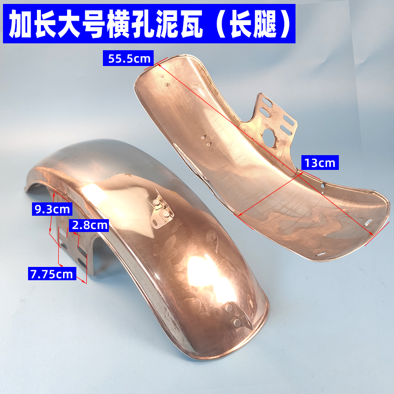 Electric tricycle front mudguard, motorcycle tricycle stainless steel front mudguard, Taizi-style water shield