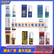 ���Q���NJJLBRO����30ML���������Ӈ��F���ޕr�ͷ�����Ȥ������Ʒ