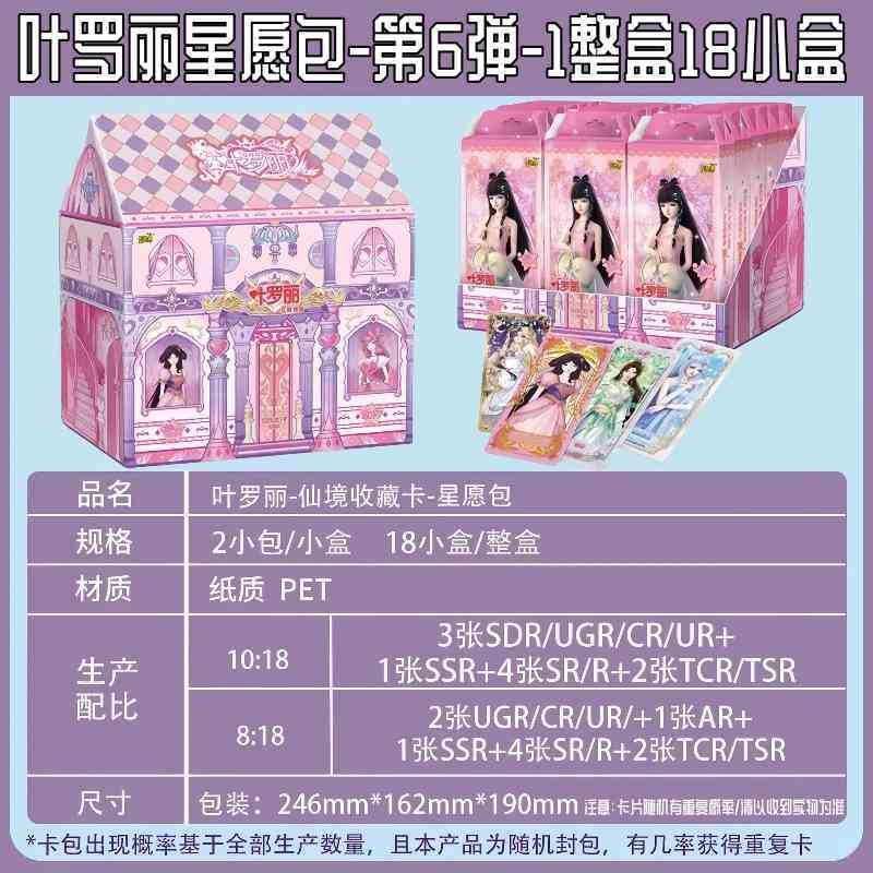 正版卡游辉月包第九弹辉月9弹一整盒SC卡牌趣影5周边卡包小马卡片|undefined