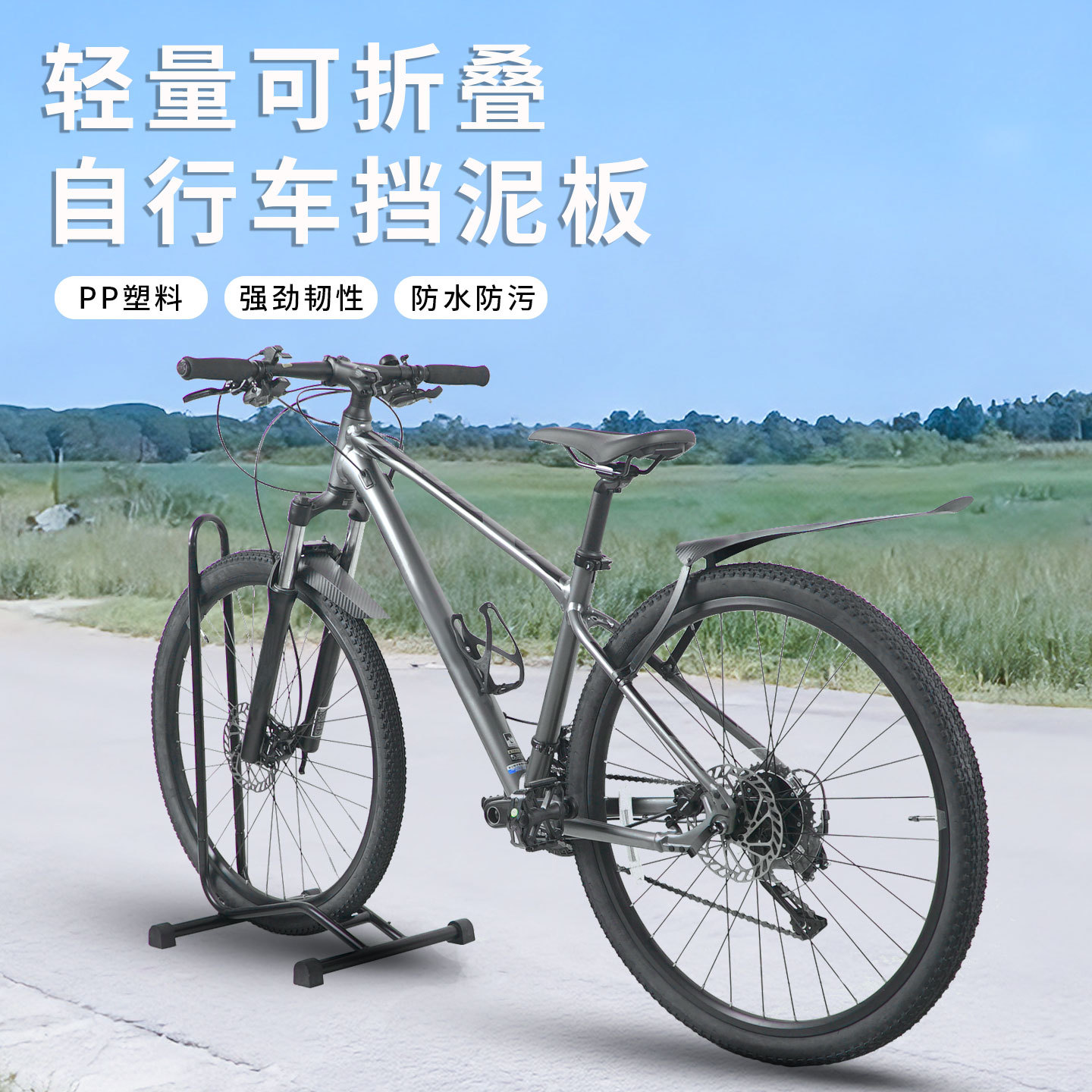 Sukou Fender Road Bicycle Front/Rear Seat Post Rain Shield Bicycle Cycling Accessories Equipment Carbon Fiber Pattern