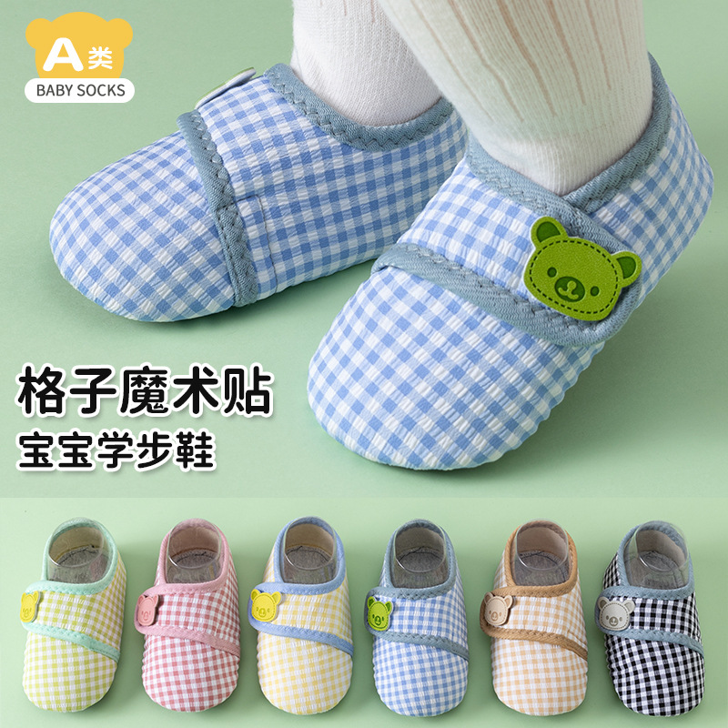 Baby Shoes Spring and Autumn Summer Boys and Girls Baby Floor Shoes Velcro Children Soft Sole Toddler Shoes Indoor Anti-slip Shoes