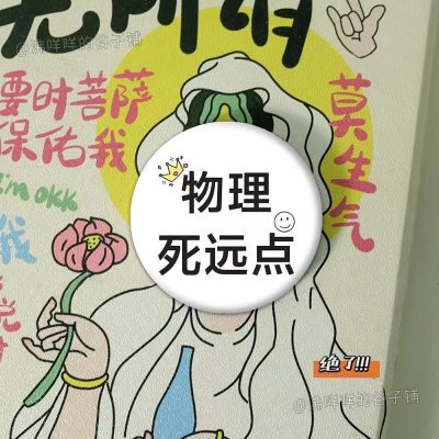 주제【물리학】1