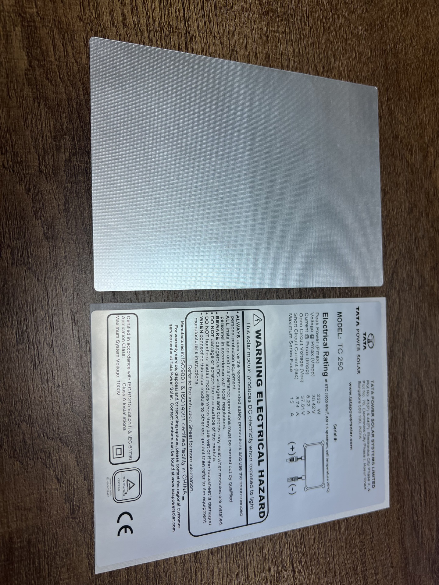 库尔勒冠豪太阳能系统集成条码模切彩印厂101.6*152.4MM*500pcs