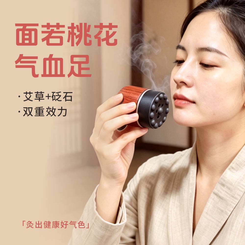 Bian Stone Facial Moxibustion Jar Portable Moxa Roller for Face Massage and Gua Sha Beauty Salon Tool in use