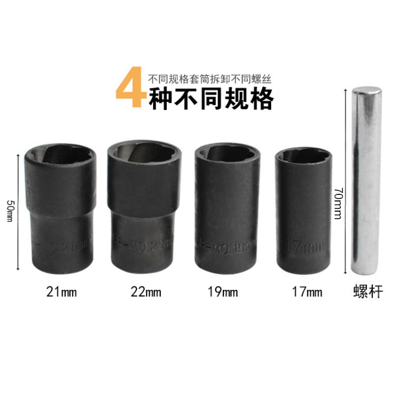 5 unids traje tuerca extractor roto tornillo extractor fábrica al por mayor roto alambre tuerca hexagonal herramienta