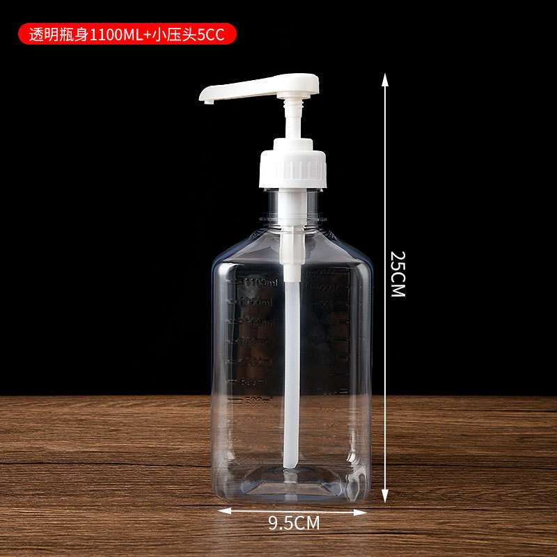 プラスチックフルクトシュガーシロップ押出瓶10cc 5mlミルクティー店専用押出瓶砂糖押出瓶手押圧式商用|undefined