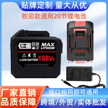 ��늄ӹ�����N�荽�ĥ�Cͨ�ÿ�10��20��������21V����늳�