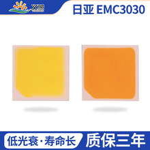����ԭװ������emc3030����߹�Ч�й���ledNFSW757GT-V1������