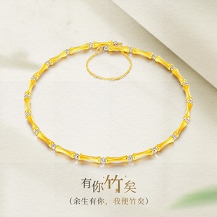 18K Gold Bamboo Bracelet Au750 Color Gold Elastic Joint High Bamboo Bracelet Simple and Versatile Hand Jewelry Scallop Gold