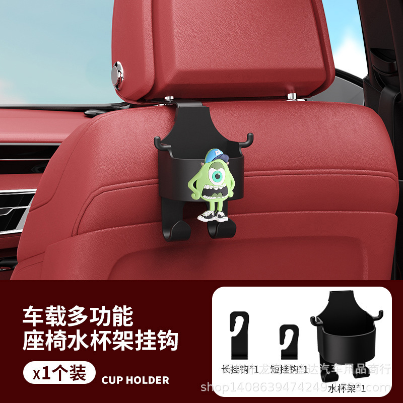Seil de automóvil con ojos grandes espaldas de dibujos animados multifuncionales detrás de la fila creativa de tazas de agua caja de almacenamiento artículos de decoración interior
