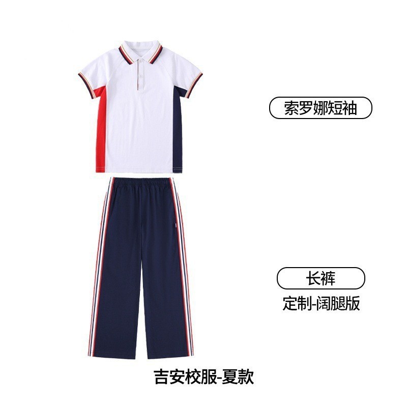 江西九江统一校服中小学生运动服教育局指定校服套装高中生春秋款|undefined