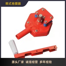 温室大棚配件卷膜器厂家批发农业蔬菜大棚用骨架手摇卷膜器