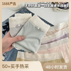 新商品60本超爽快綿中腰レース衝突色高弾裸感パンツ桑シルク内股レディースパンツ