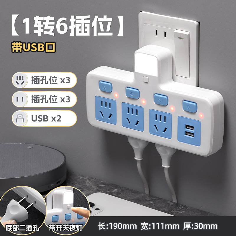 K4 U-shaped LED [with bottom socket]
