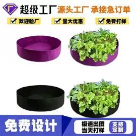 毛毡;花盆容器;收纳篮/筐