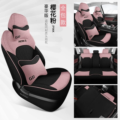 SPLUS car seat cover is fully, Modelə uyğun (Original) oturacaq örtükləri - sakura-pink-deluxe-edition-all-inclusive-aian-splus