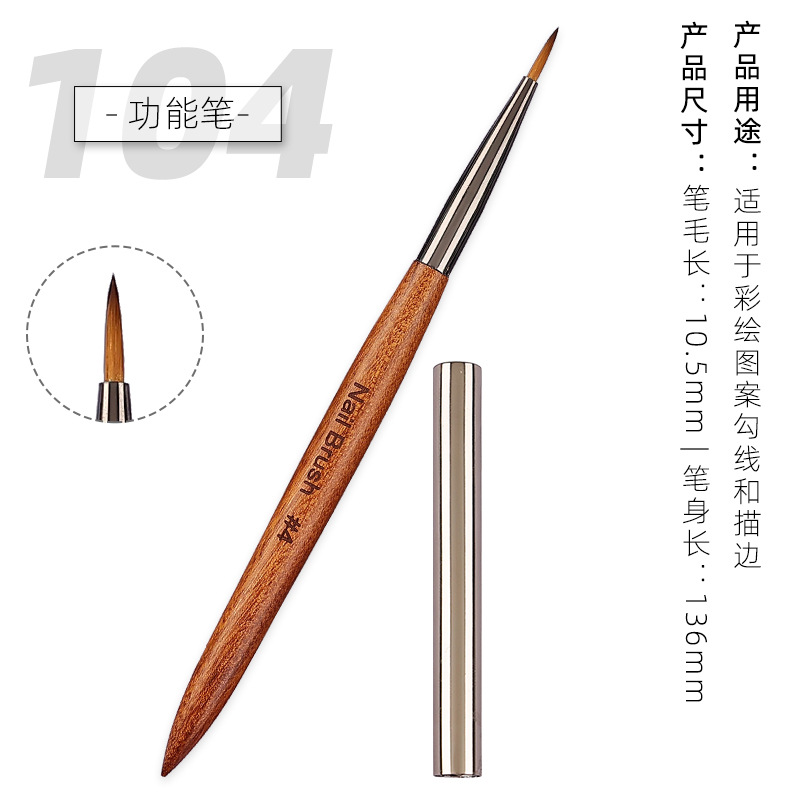 Pincel de Madera para Arte de Uñas Corto de Madera de Sándalo para Manicura y Delineado