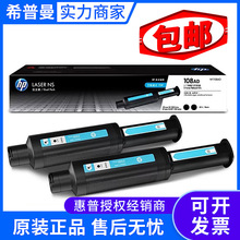 ԭ�b����108A�ۺ� 109A�����HP 1020C 1020N1005C 1005W��ӡ�C