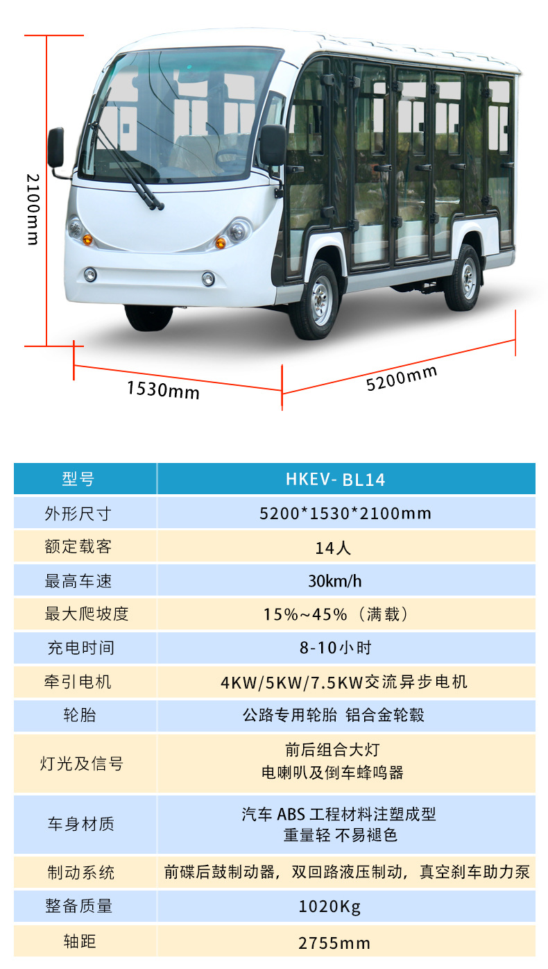 Electric Sightseeing Car, Four-Wheeled Vehicle for Tourist Areas, Hotel Reception, Real Estate Tours, Property Viewing, Park Shuttle, Factory Tour, and Sightseeing Vehicle