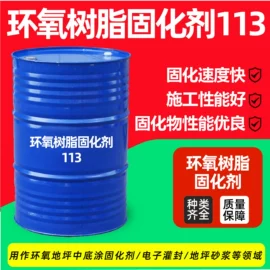 酯;固化剂;二元醇