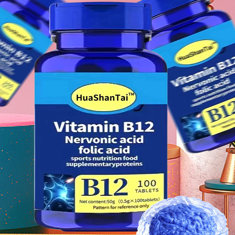 现货热品维生素B12原料甲钴胺片营养神经损伤维生素B族修复脑正常|undefined