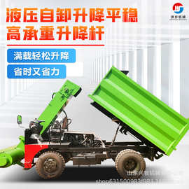 牛羊粪装卸省力清扫车四轮大容量铲粪车图片 清粪车操作视频简介