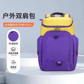 厂家供应篮球包运动户外双肩背包牛津布足球培训机构背包款式多样
