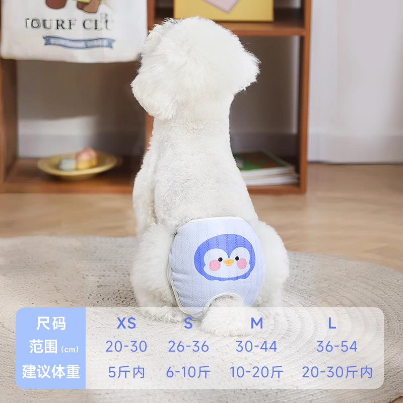 Pantalones para perros, tía perra, almohadillas de cuidado menstrual, toallas sanitarias, pantalones estro para mascotas, pantalones de seguridad anti-acoso de peluche image 7